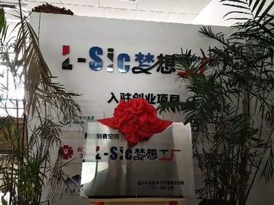 溫州華弘教育咨詢 引領學習成長的專業導航者