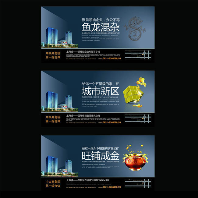 房地產(chǎn)背景墻廣告設(shè)計(jì)與發(fā)布 矢量素材的應(yīng)用價(jià)值