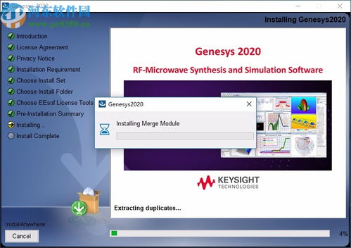 Genesys 2020破解版下載與安裝教程——射頻和微波仿真設計工具
