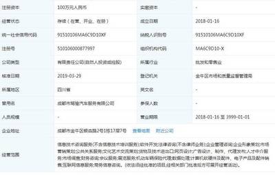 成都市律政時代信息科技 軟件開發與企業形象策劃的專業服務商
