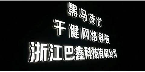 數字化時代的企業轉型利器 軟件開發與形象策劃一站式解決方案