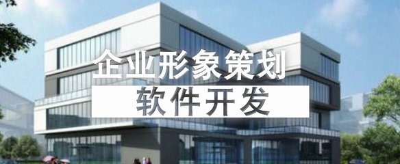 創野廣告傳媒 視覺與技術的融合，打造品牌新形象