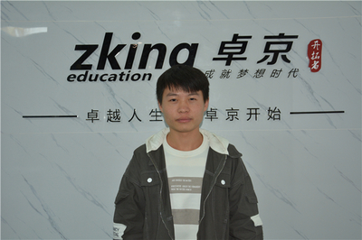 卓京軟件學(xué)校 - 開啟卓越人生新征程