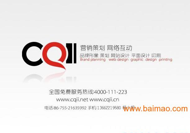 數(shù)字化時(shí)代的企業(yè)基石 從網(wǎng)站建設(shè)到品牌策劃的全面布局