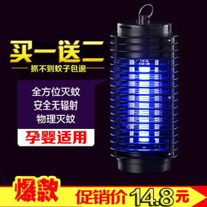 蚊子燈價格,蚊子燈專賣店,蚊子燈怎么樣?